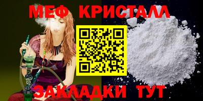 альфа пвп VHQ Гатчина
