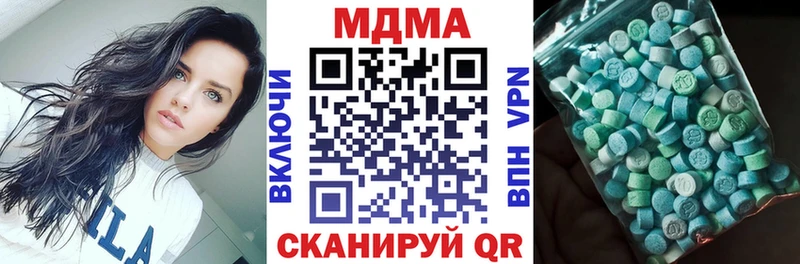 MDMA Molly где продают наркотики Ивантеевка