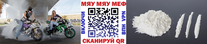 Меф 4 MMC  где купить наркоту  Ивантеевка 