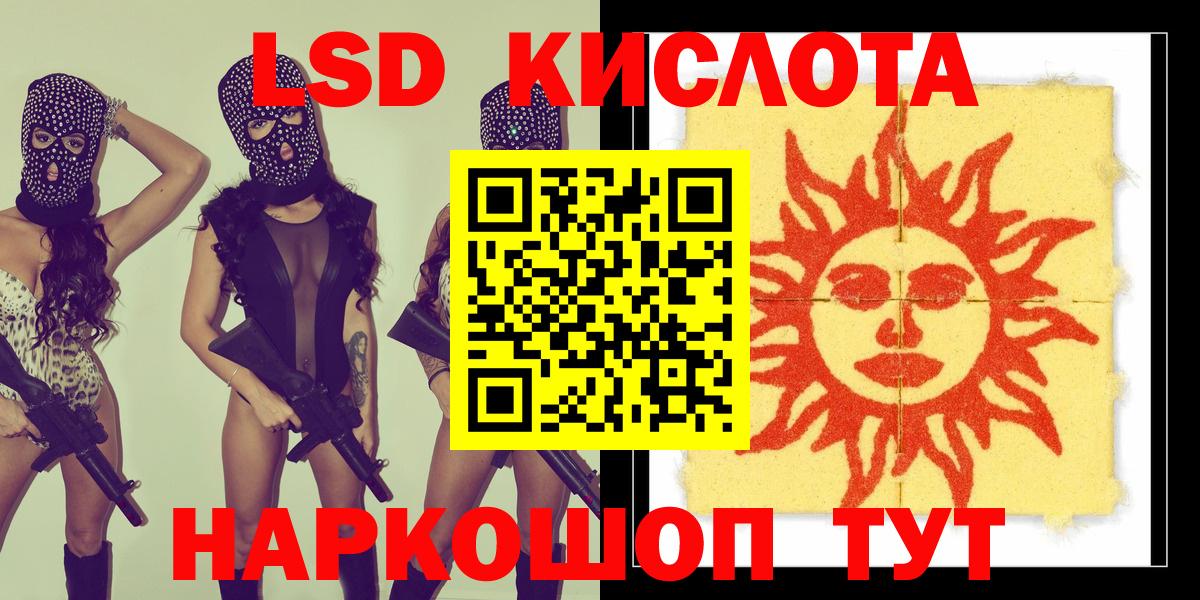 Марки NBOMe 1500мкг  Марки NBOMe 1500мкг  Наркотические марки  Ивантеевка 