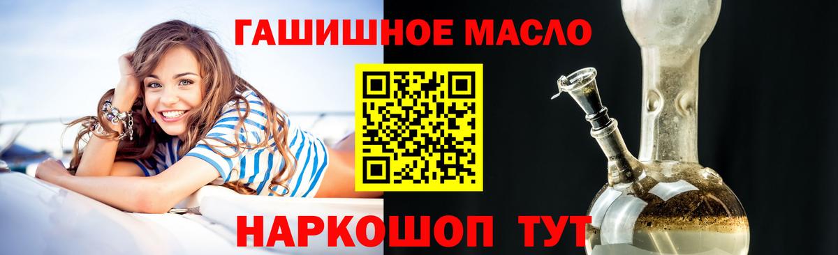 Дистиллят ТГК вейп  сколько стоит  Ивантеевка  Вход с VPN 