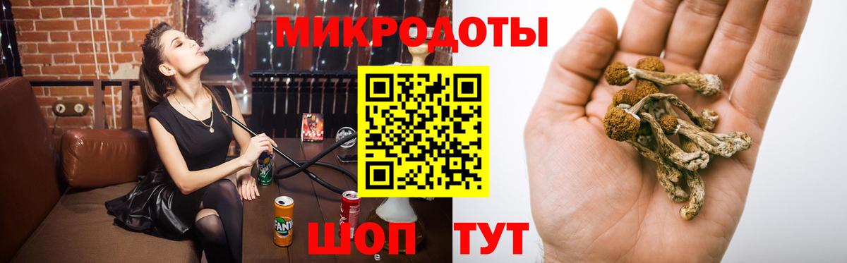 Псилоцибиновые грибы прущие грибы  Псилоцибиновые грибы Magic Shrooms  Вход с VPN  Ивантеевка 