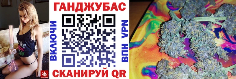 купить наркотик  Ивантеевка  Марихуана OG Kush 